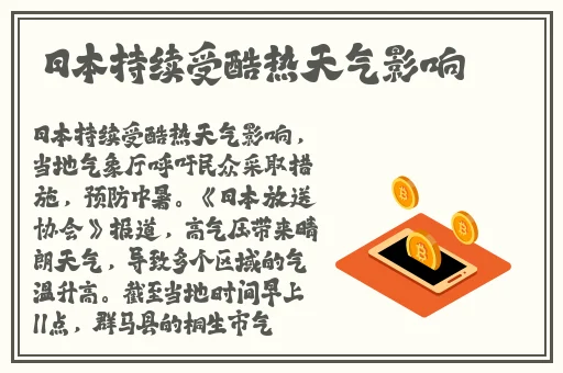我想你 我的BB